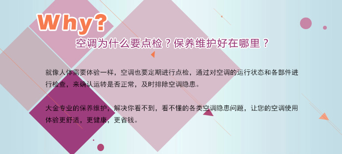 ���{(di��o)��ʲôҪ�c(di��n)�z�����B(y��ng)�S�o(h��)��������